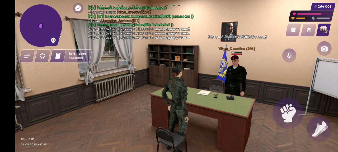 Screenshot_20250526-171558