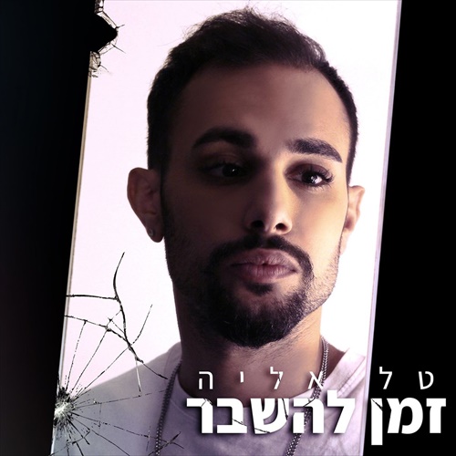 תמונה