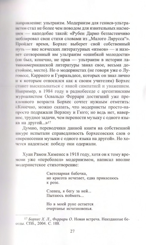 page-0027