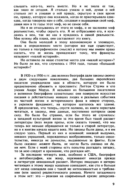 p0013