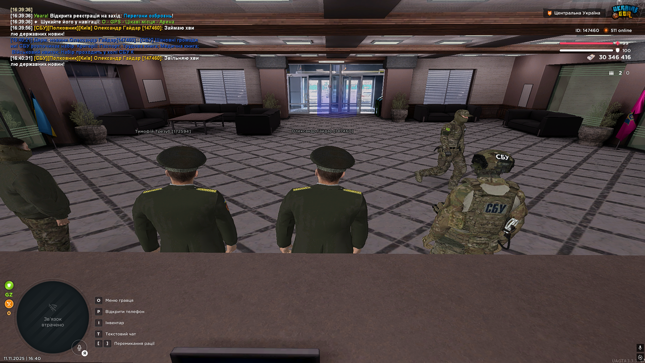 UKRAINE GTA 11 11 2025 16 40 33