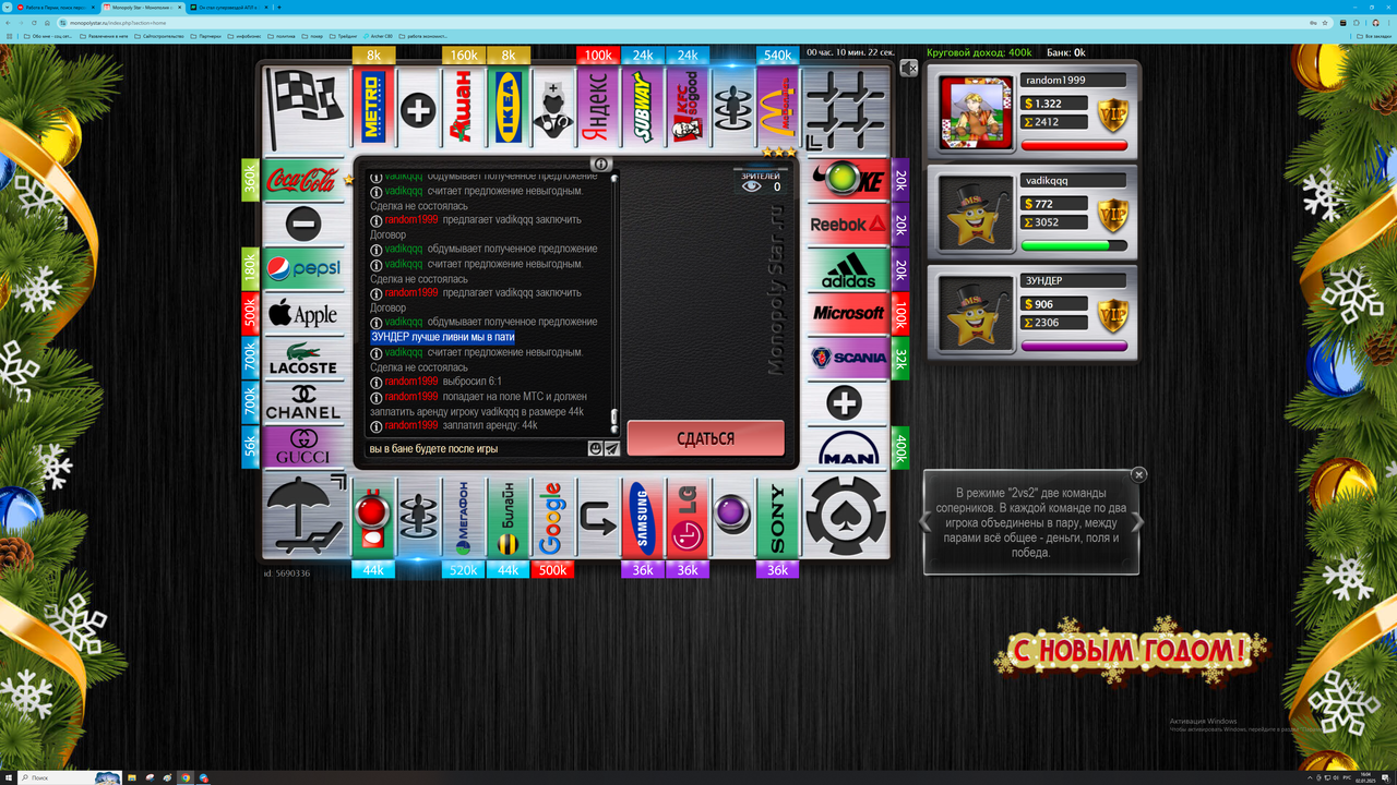 Зундер vadikqqq