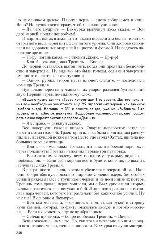 Fa-Pr-Vyb8388-page-0108