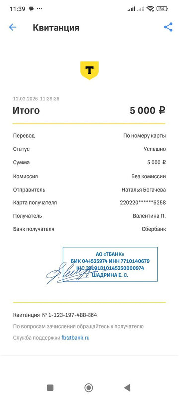 Изображение