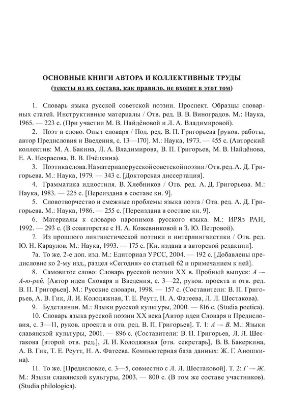 p0030