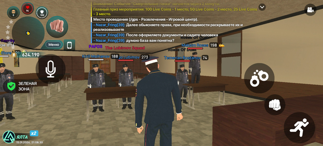 Screenshot 20260115 210830 com liverussia cr