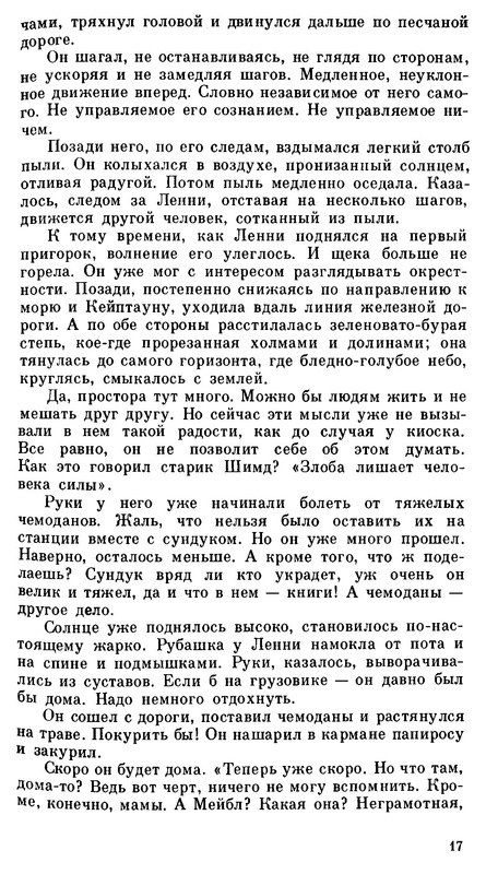 p0018