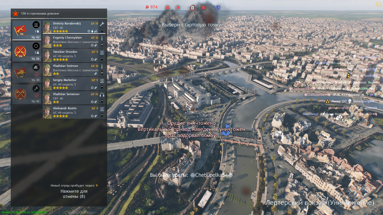 Снимок экрана (1445)