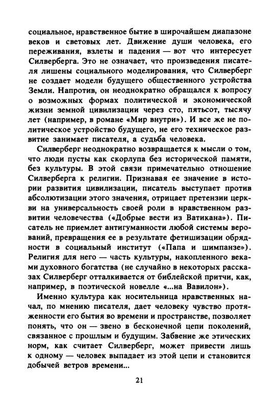 p0023