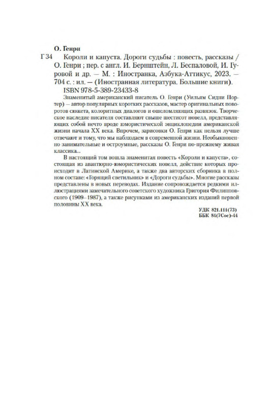 p0019
