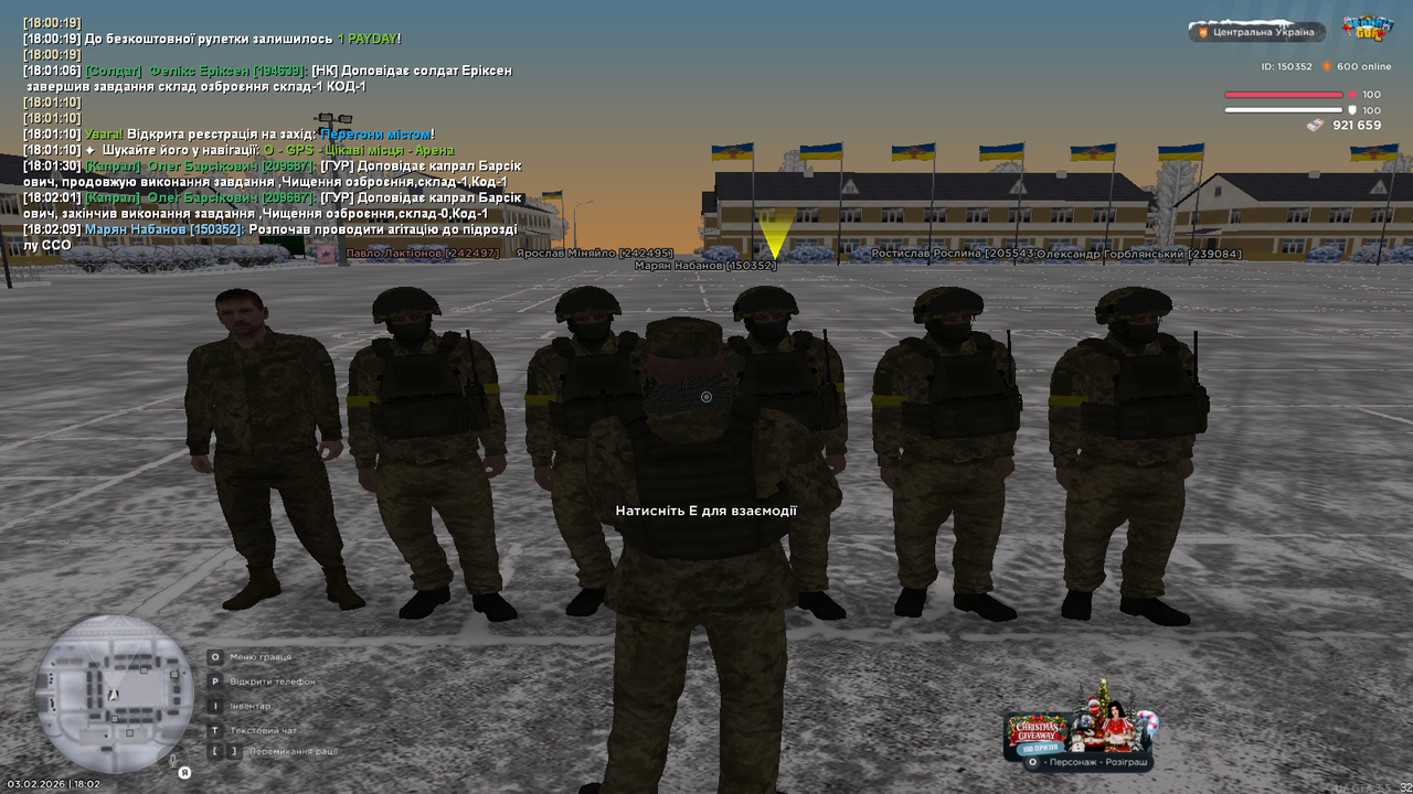 Агітація (2)