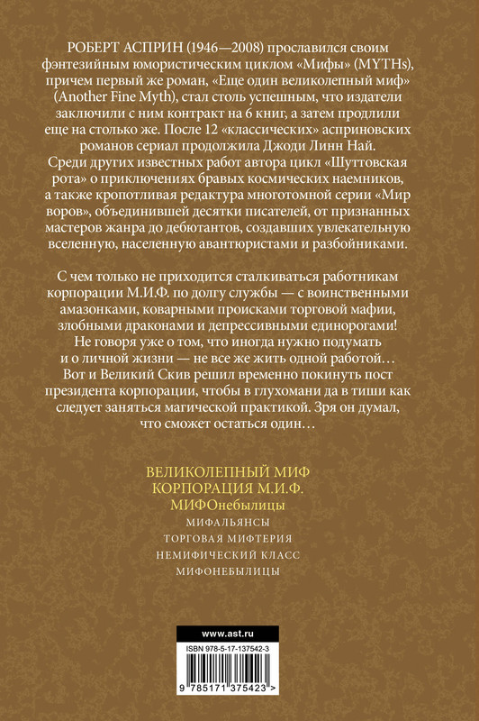 2-cover4