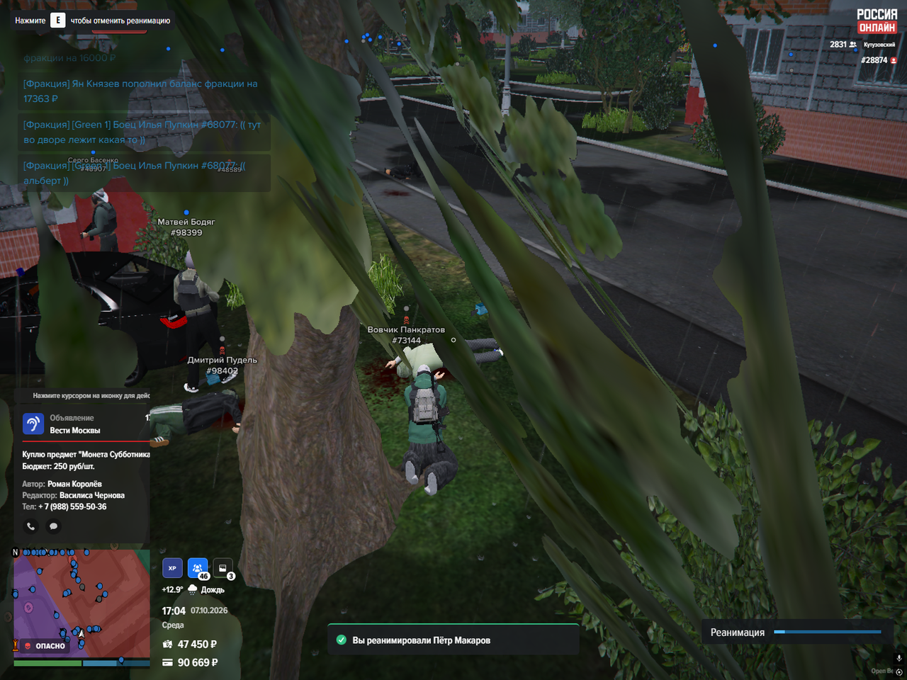 Screenshot 10