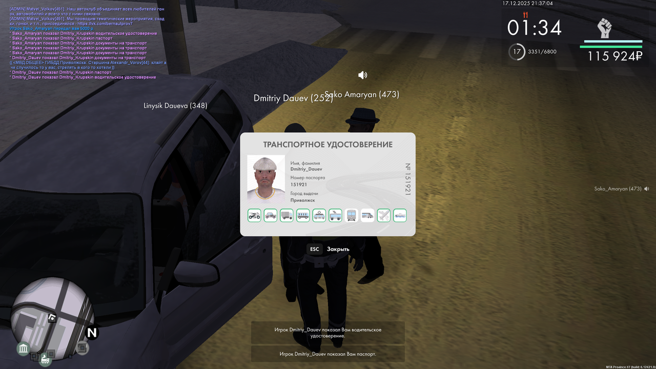 mta screen 2025 12 17 13 37 05