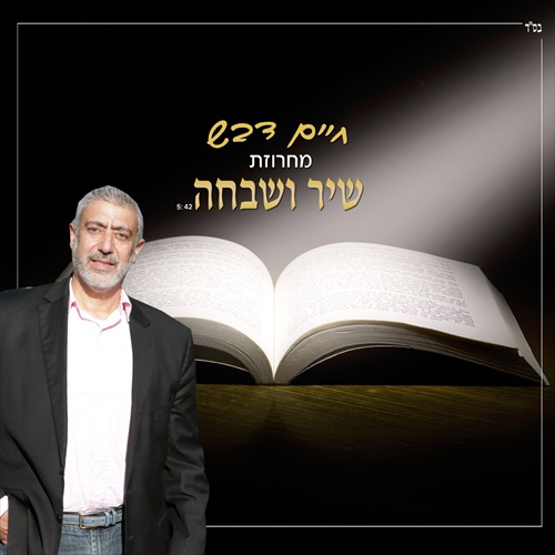 תמונה
