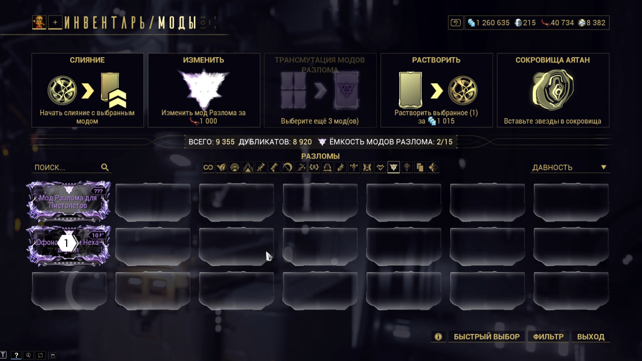 photo 17 2025 12 19 15 30 42