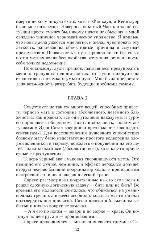 p0012