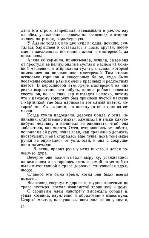 p0010