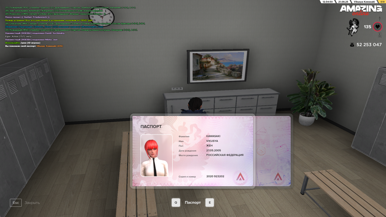 Grand Theft Auto  San Andreas Screenshot 2025.08.21 - 11.34.51.89