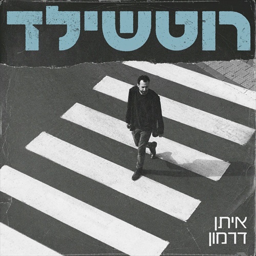 תמונה