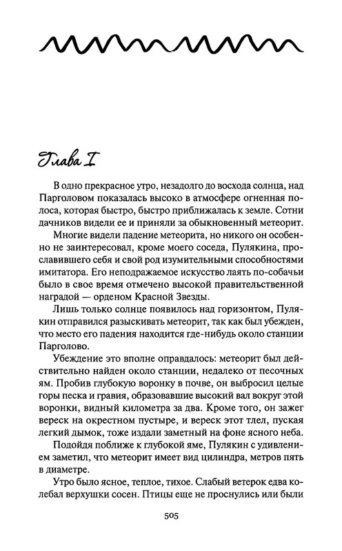 p0017