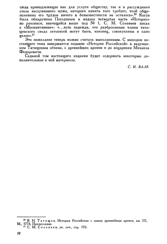 p0354