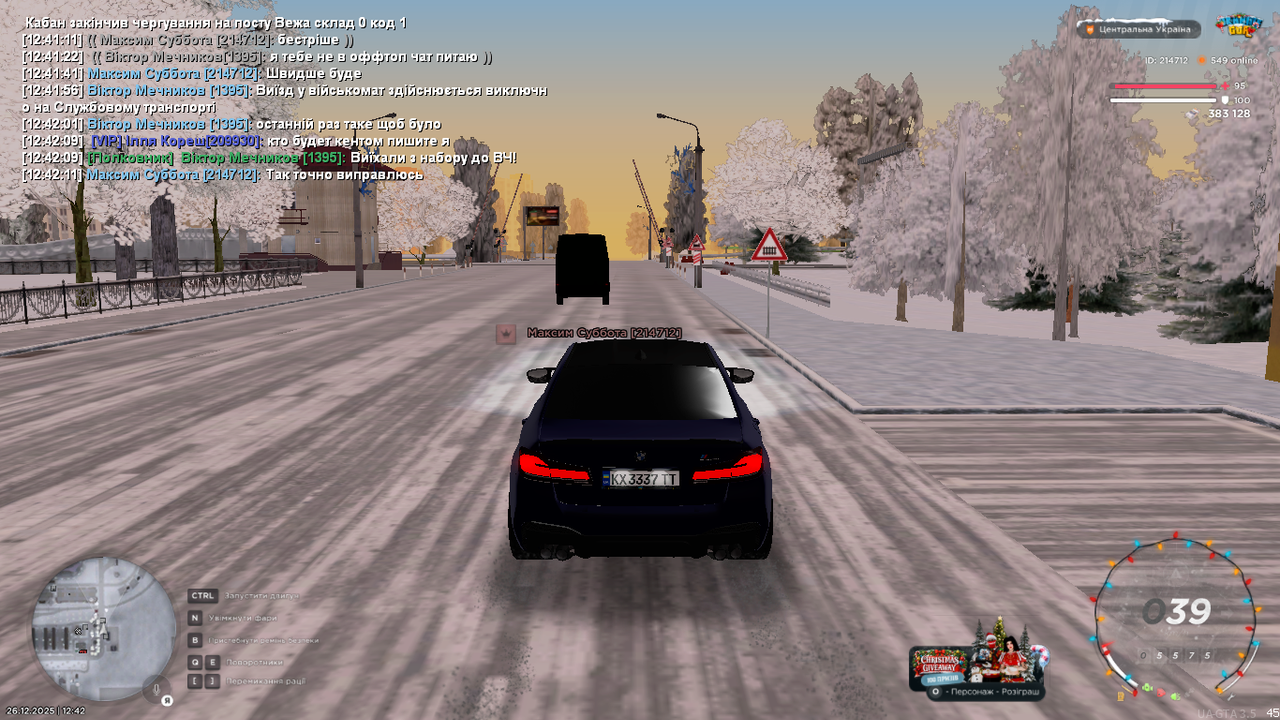 mta screen 2025 12 26 12 42 17