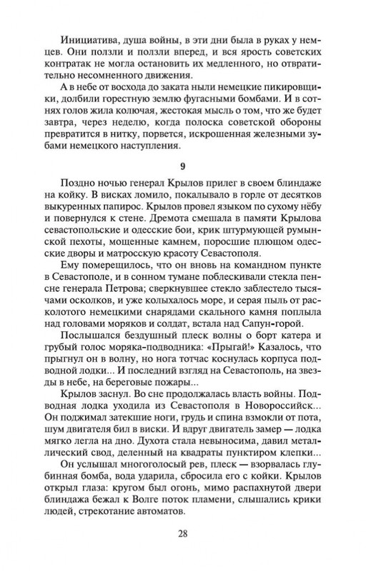 2-page-0027