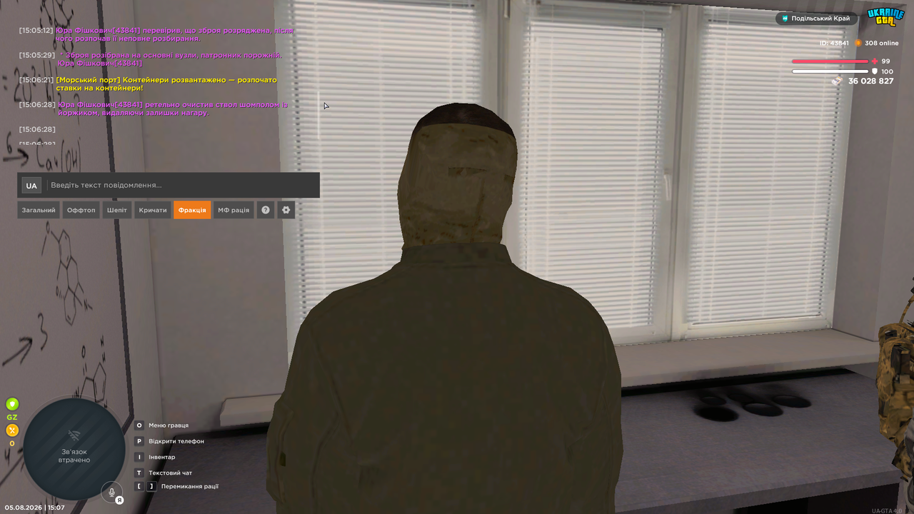 Grand Theft Auto San Andreas Screenshot 2026 08 05 15 07 56 19