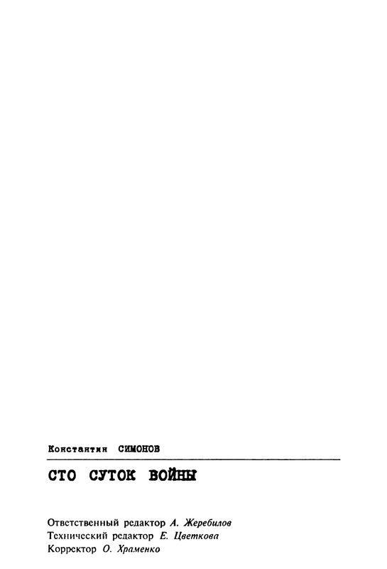p0576