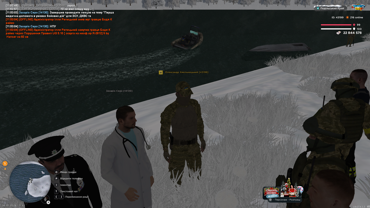 mta screen 2026 01 30 11 53 08