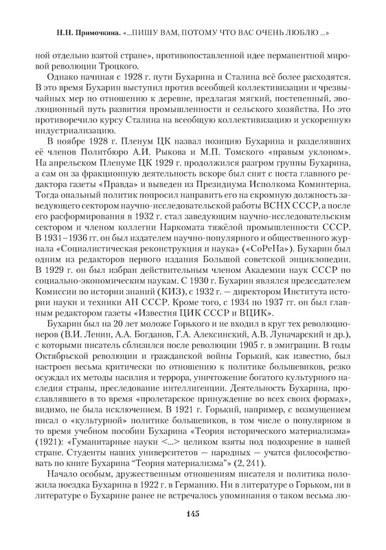 p0015