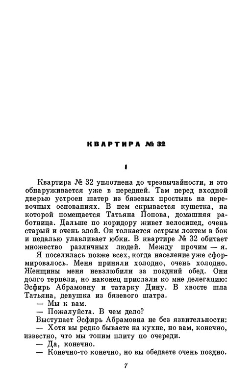 p0008