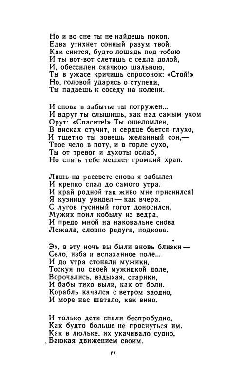 p0012