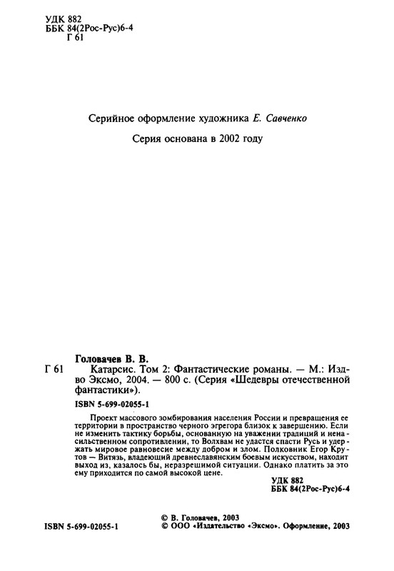 p0005