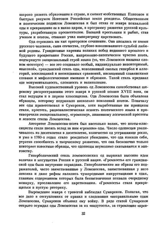 p0033