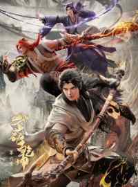 Vũ Động Càn Khôn Phần 6