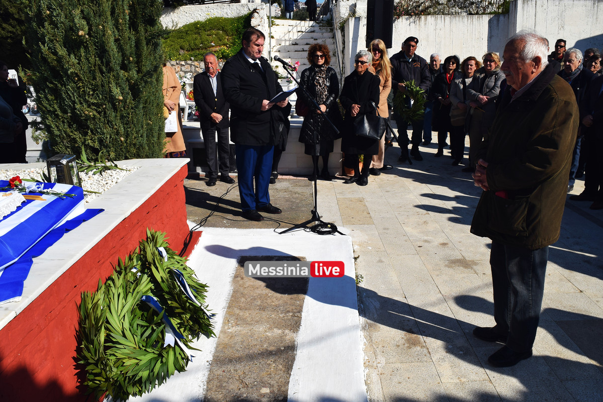 εκτελεσθεντεςDSC_0562