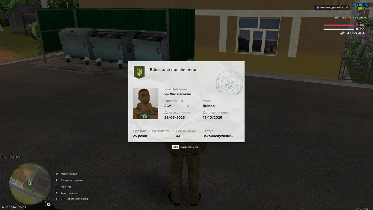 Знімок екрана (167)