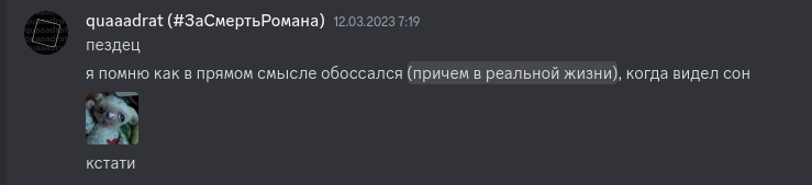 Снимок экрана от 2024-03-17 18-22-03