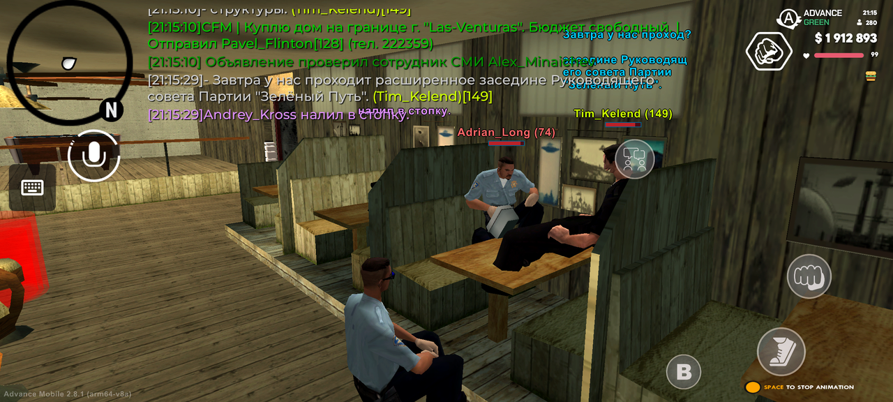 Screenshot 20260625 211534