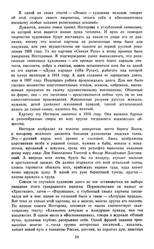 p0016