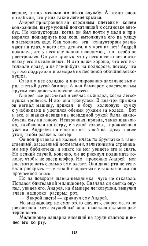 p0150