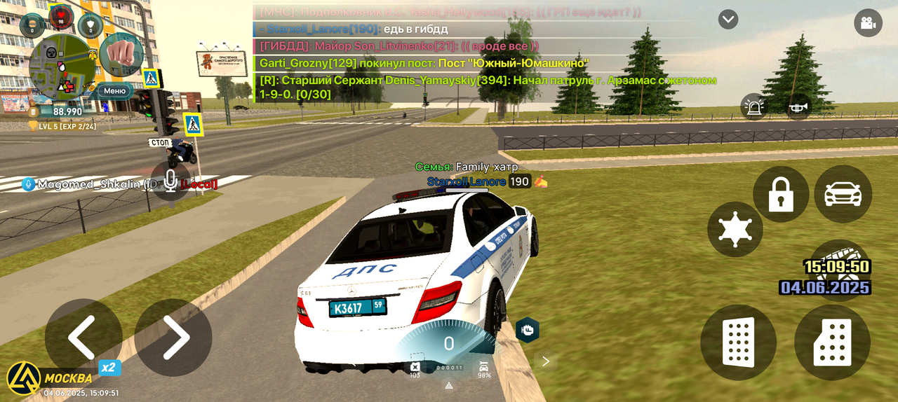 Screenshot_20250604-150951