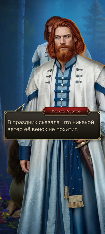 Screenshot-2025-08-07-22-22-55-118-com-Novella-Lagerta.jpg