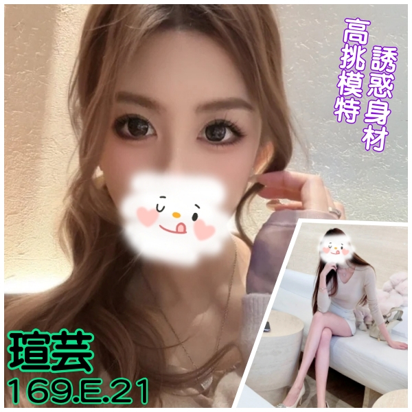 約砲找炮友