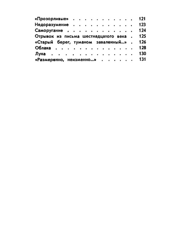 1978-page-0135