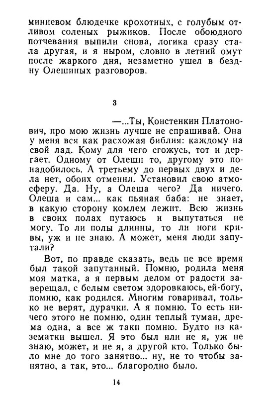 p0015