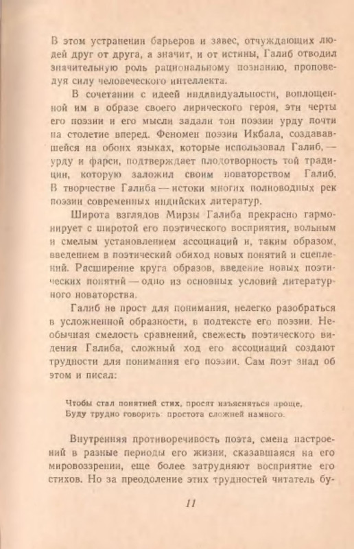p0012
