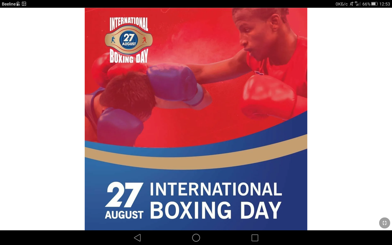 Screenshot_2023-08-27-12-54-00